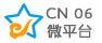 CN06微平台